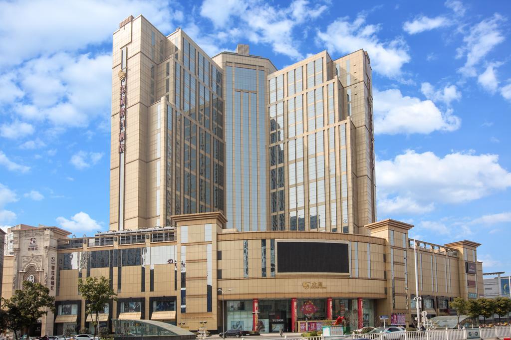 Crowne Plaza Wuhu 호텔 외부 사진