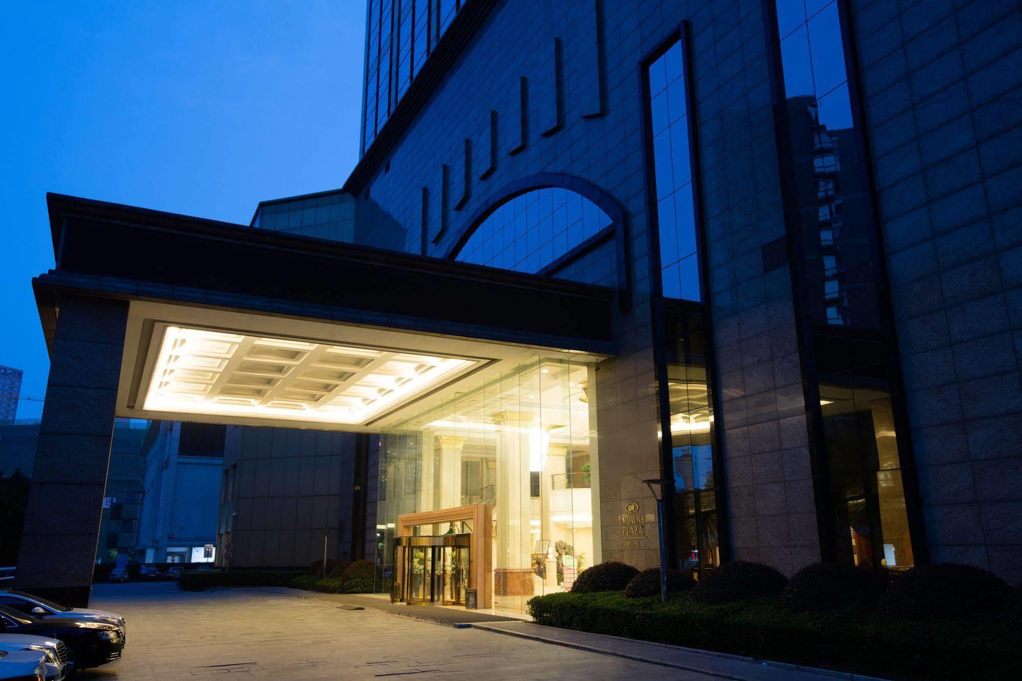 Crowne Plaza Wuhu 호텔 외부 사진